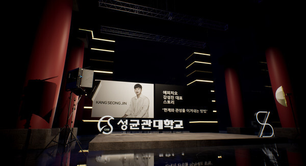 사진: 가상 공간을 활용한 회사 소개 영상 제작 서비스 '제로 원스 퀘어' 화면 [제공 = 서울청년창업사관학교]