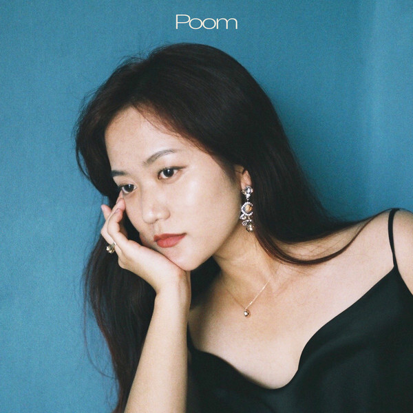 사진: 이나래 두 번째 EP 'Poom'(품) 앨범커버 [제공 = 어라운드블루]
