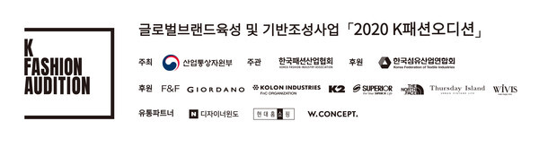 출처: 한국패션산업협회