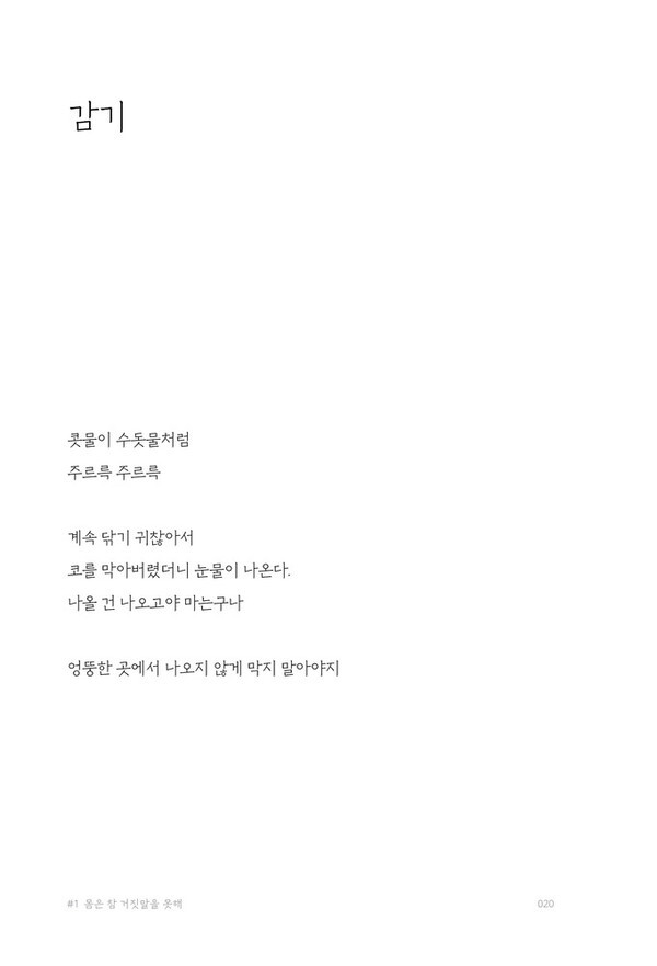 출처: 인디펍