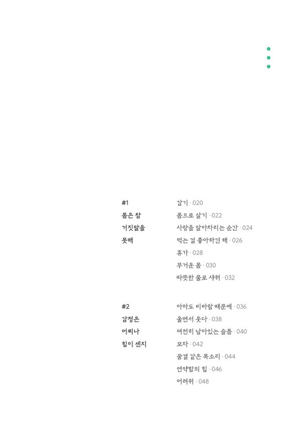 출처: 인디펍