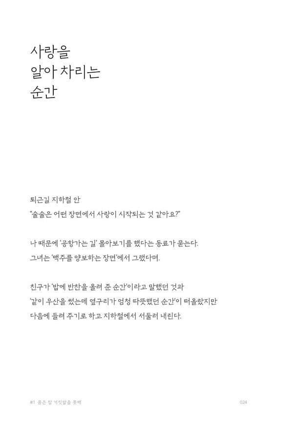출처: 인디펍
