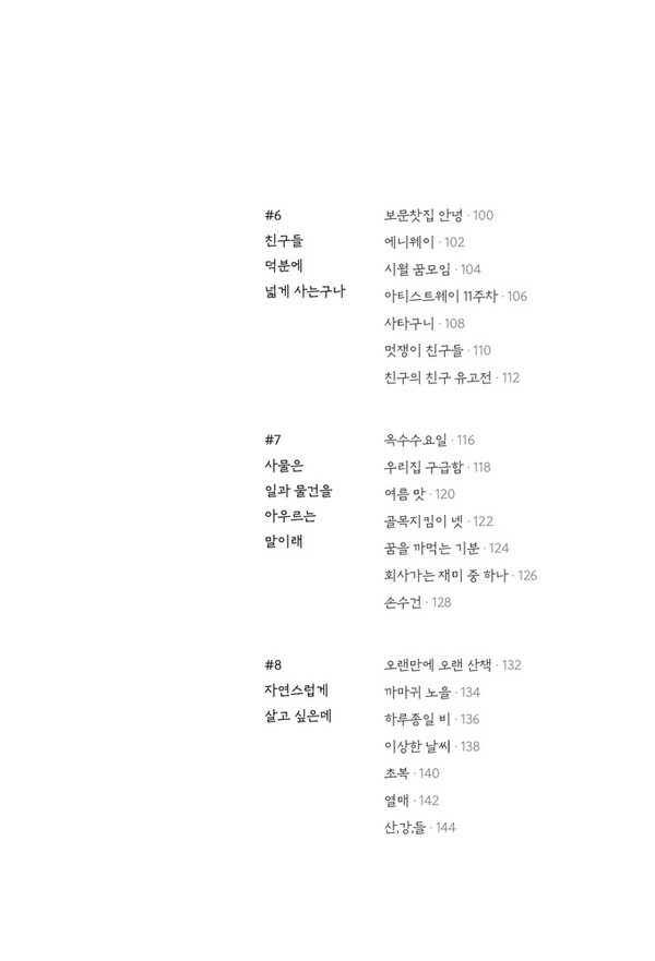출처: 인디펍
