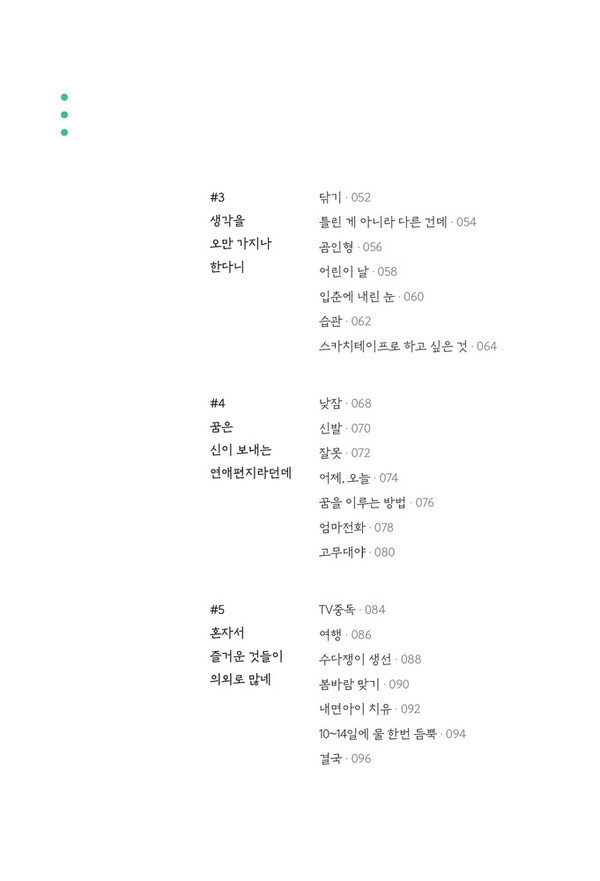 출처: 인디펍