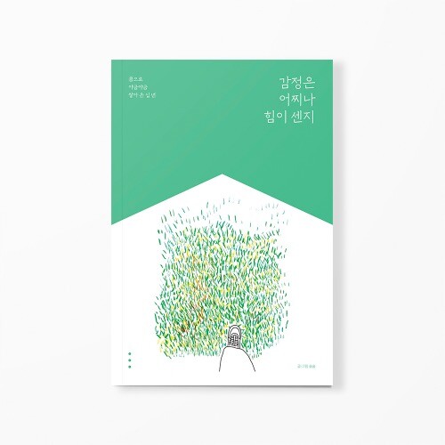 출처: 인디펍