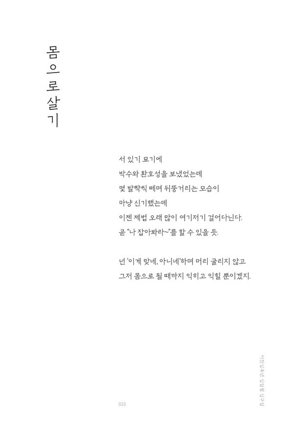 출처: 인디펍
