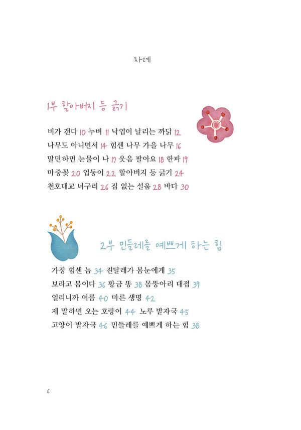 출처: 인디펍