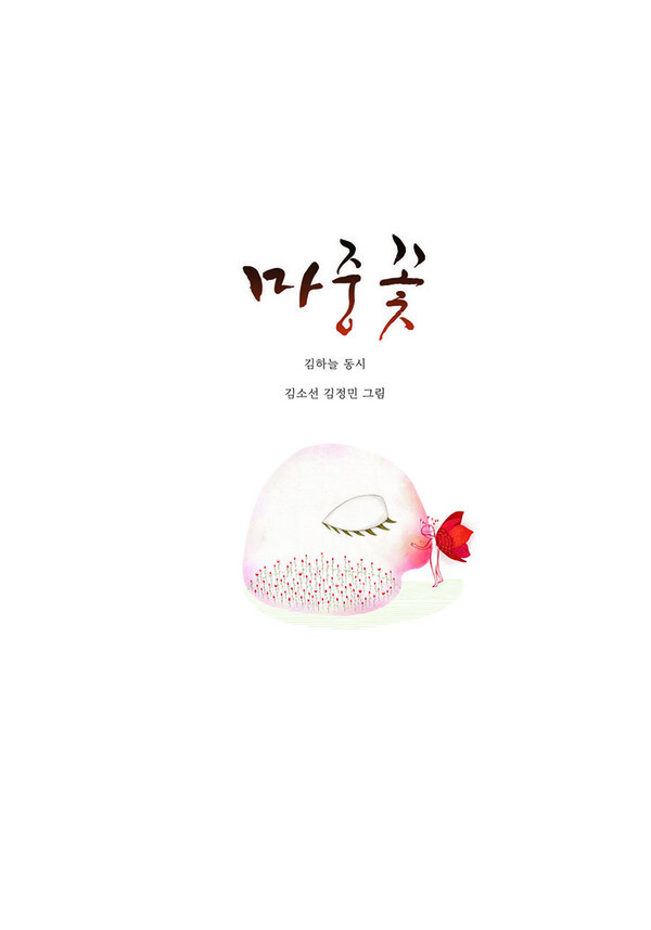 출처: 인디펍