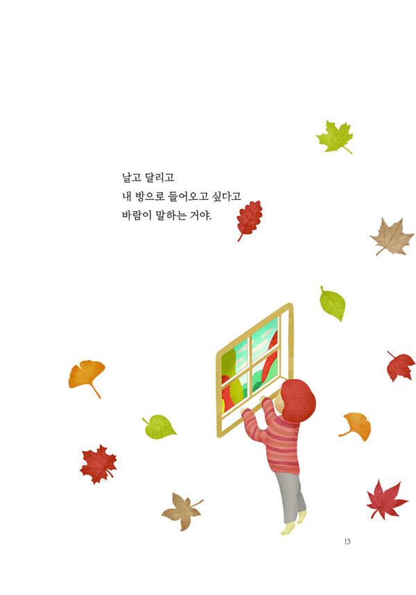 출처: 인디펍