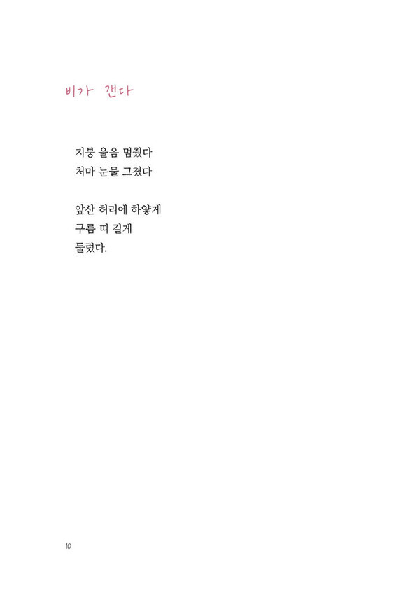 출처: 인디펍