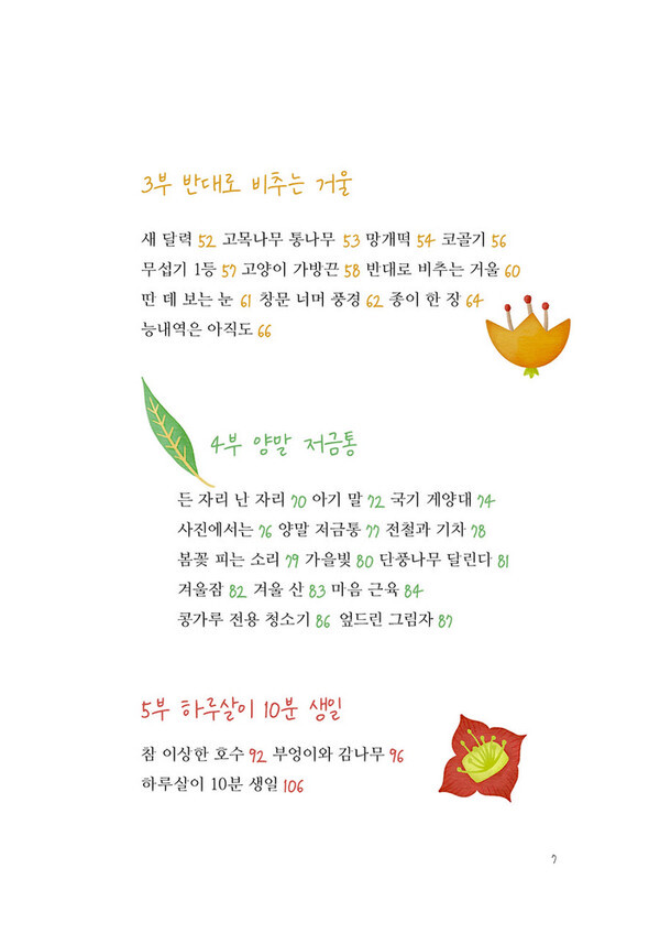 출처: 인디펍