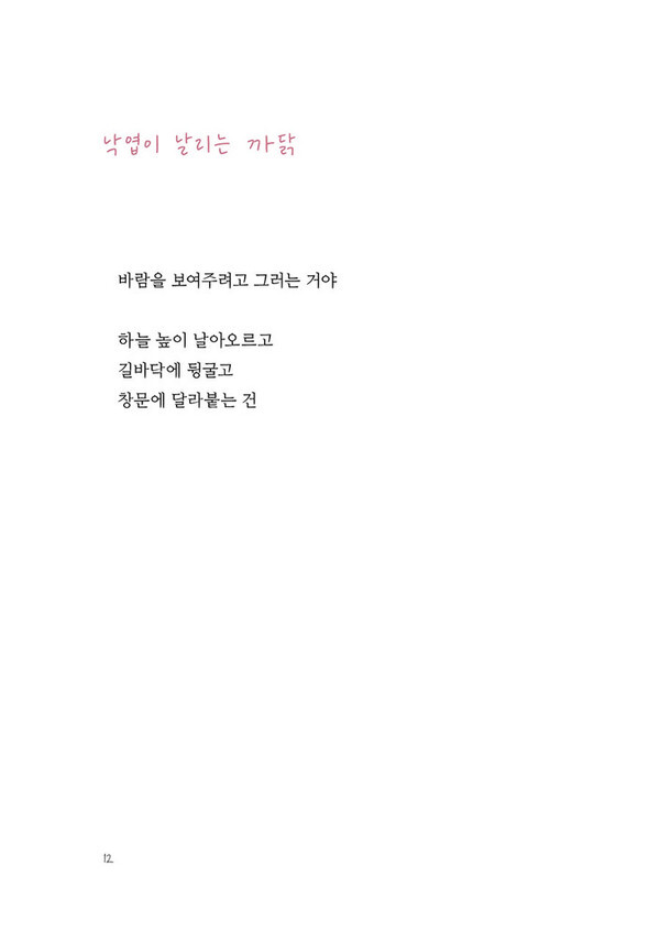 출처: 인디펍