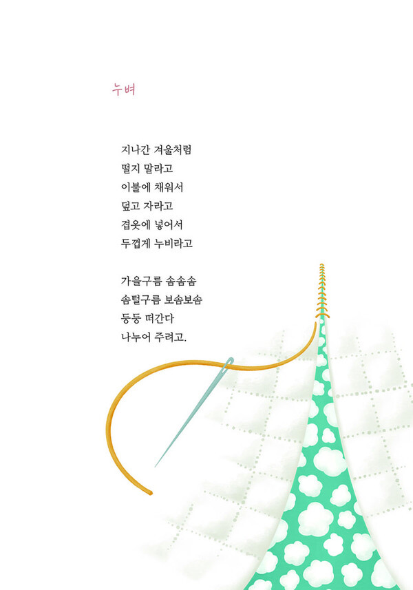 출처: 인디펍