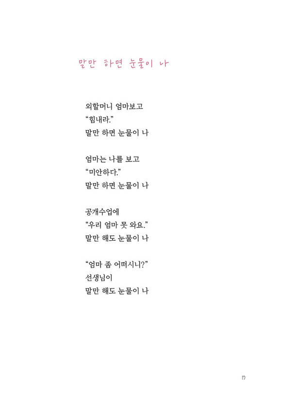 출처: 인디펍