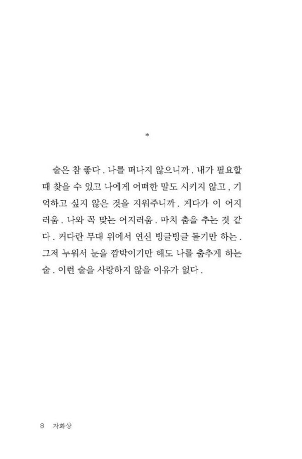 출처: 인디펍