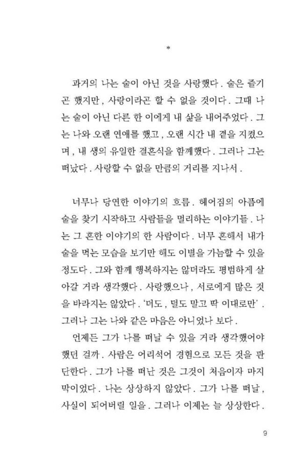 출처: 인디펍