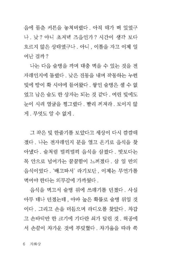 출처: 인디펍
