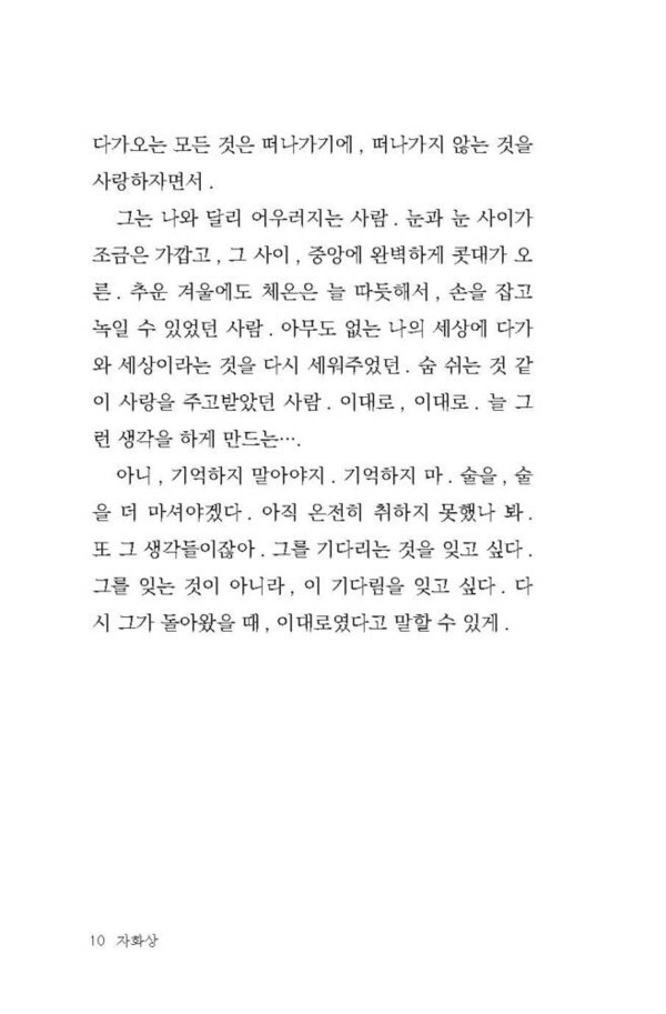 출처: 인디펍