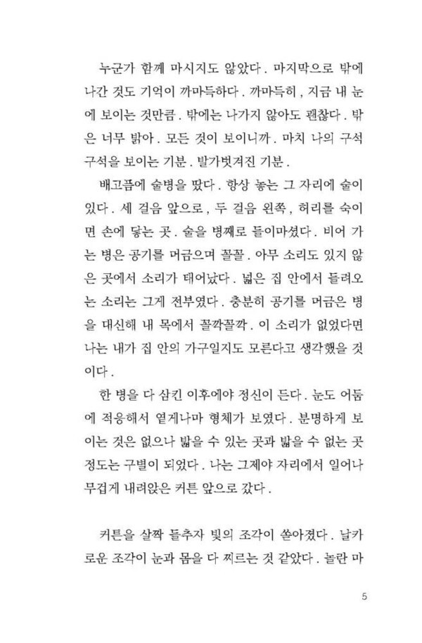 출처: 인디펍