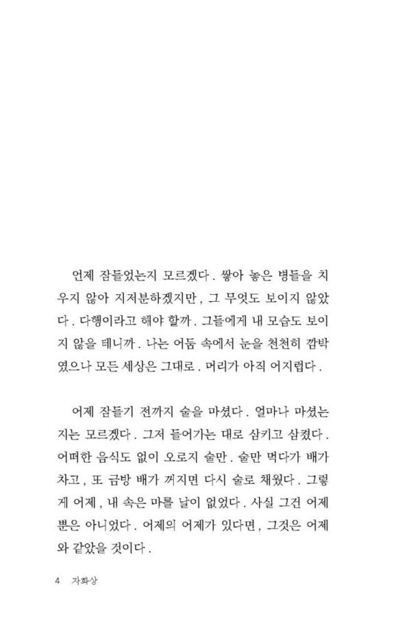 출처: 인디펍