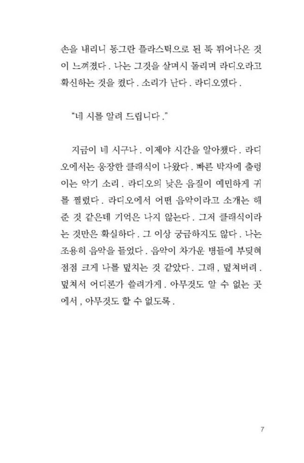 출처: 인디펍