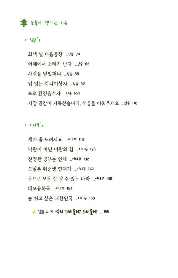 출처: 인디펍