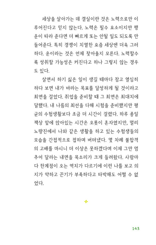 출처: 인디펍