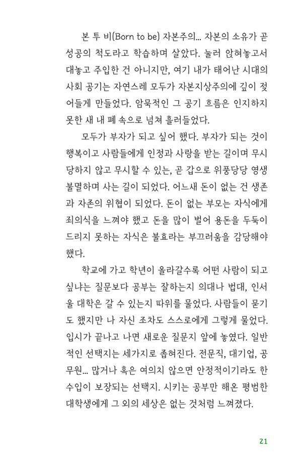 출처: 인디펍