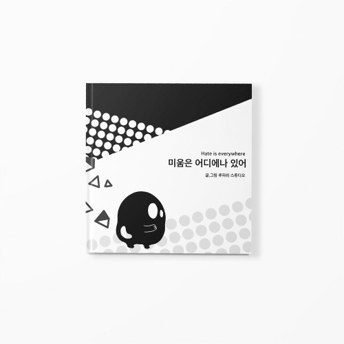 출처: 인디펍