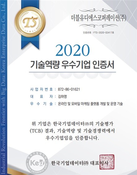 [사진 제공 = 금융중계회사 핀래빗(FinRabbit)]