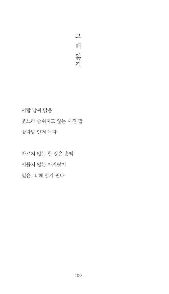 출처: 인디펍