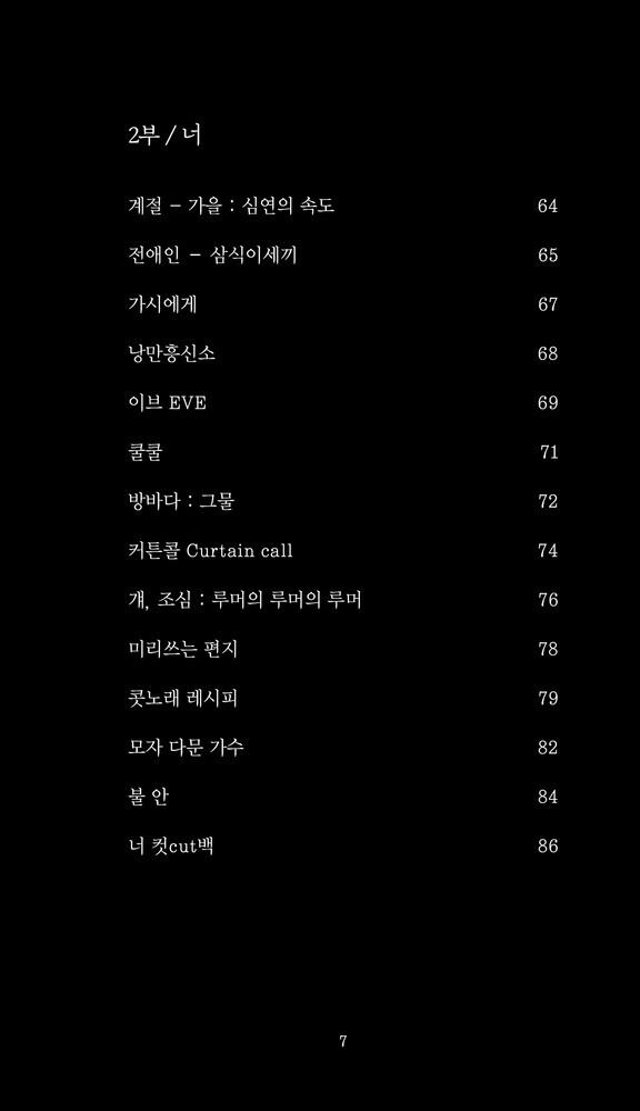 출처: 인디펍