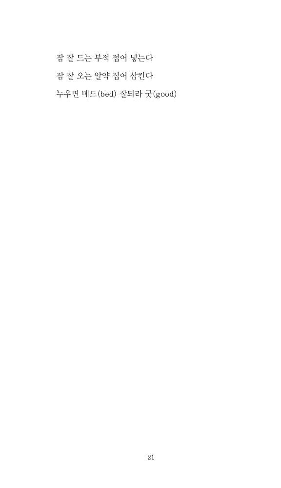 출처: 인디펍