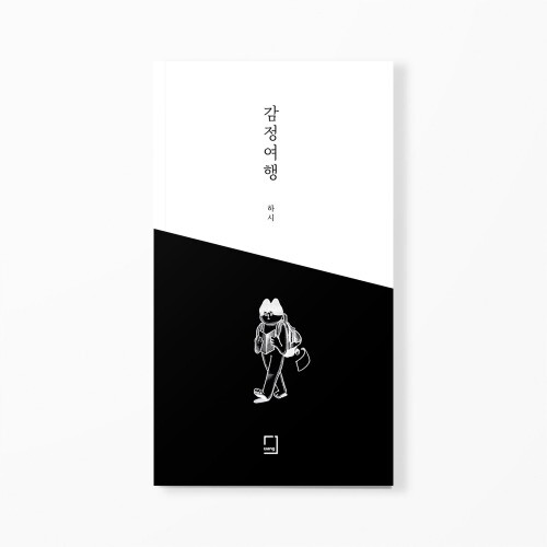 출처: 인디펍