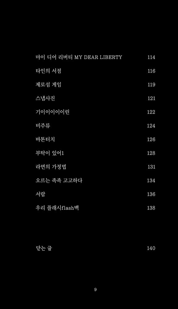 출처: 인디펍