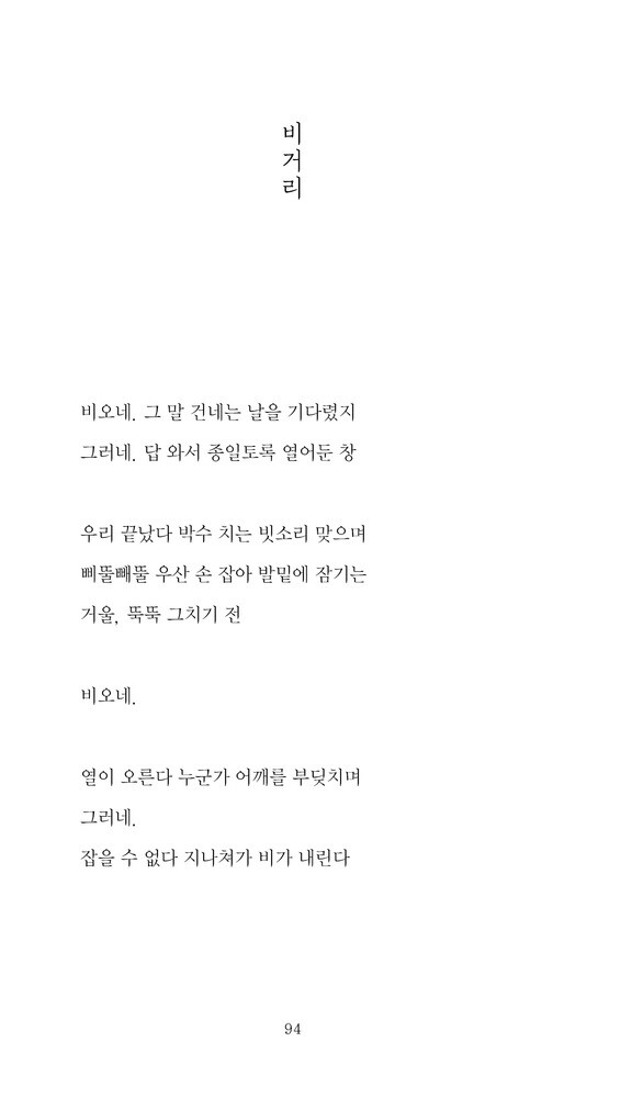 출처: 인디펍