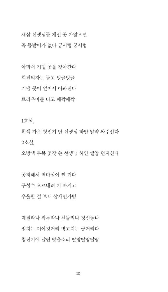 출처: 인디펍
