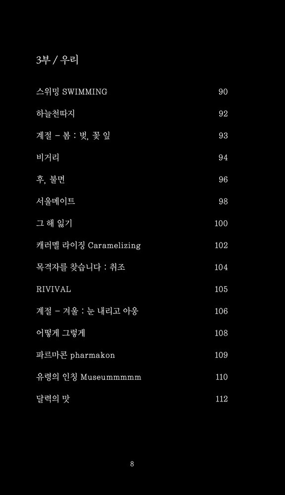 출처: 인디펍