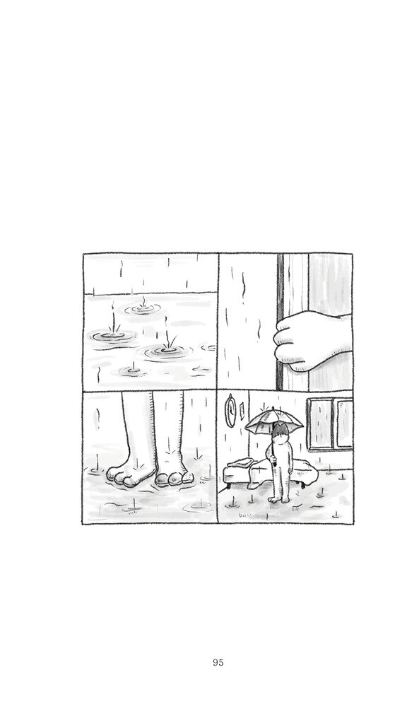 출처: 인디펍