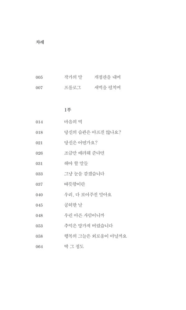 출처: 인디펍