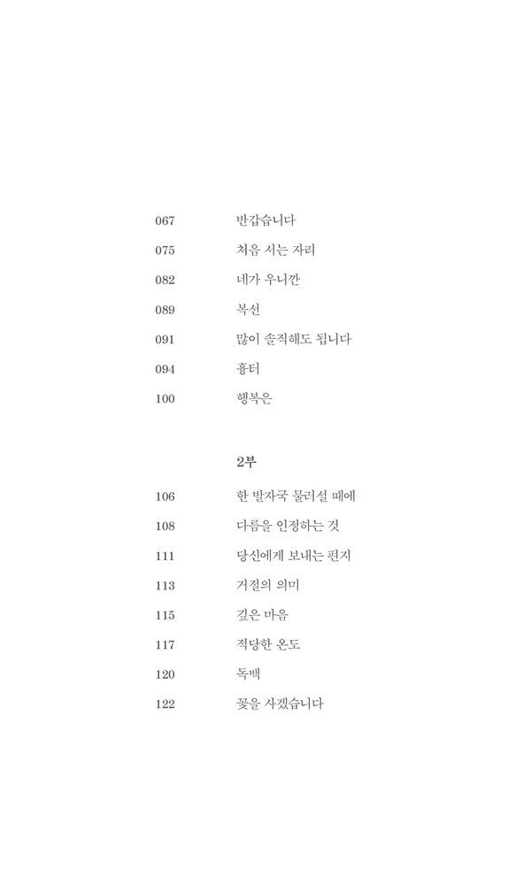 출처: 인디펍