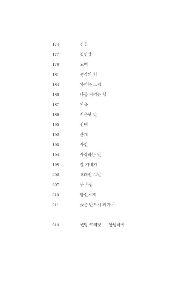 출처: 인디펍
