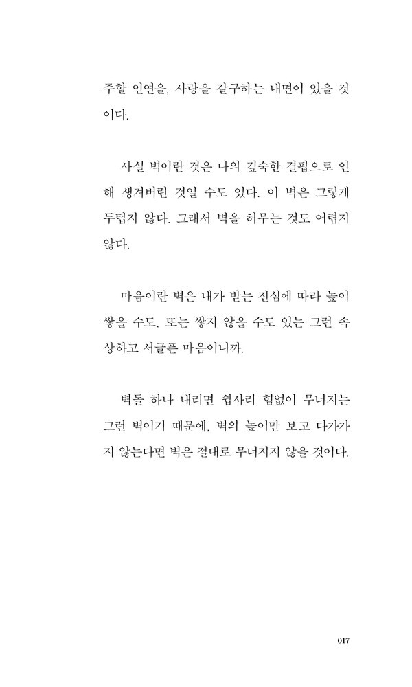 출처: 인디펍