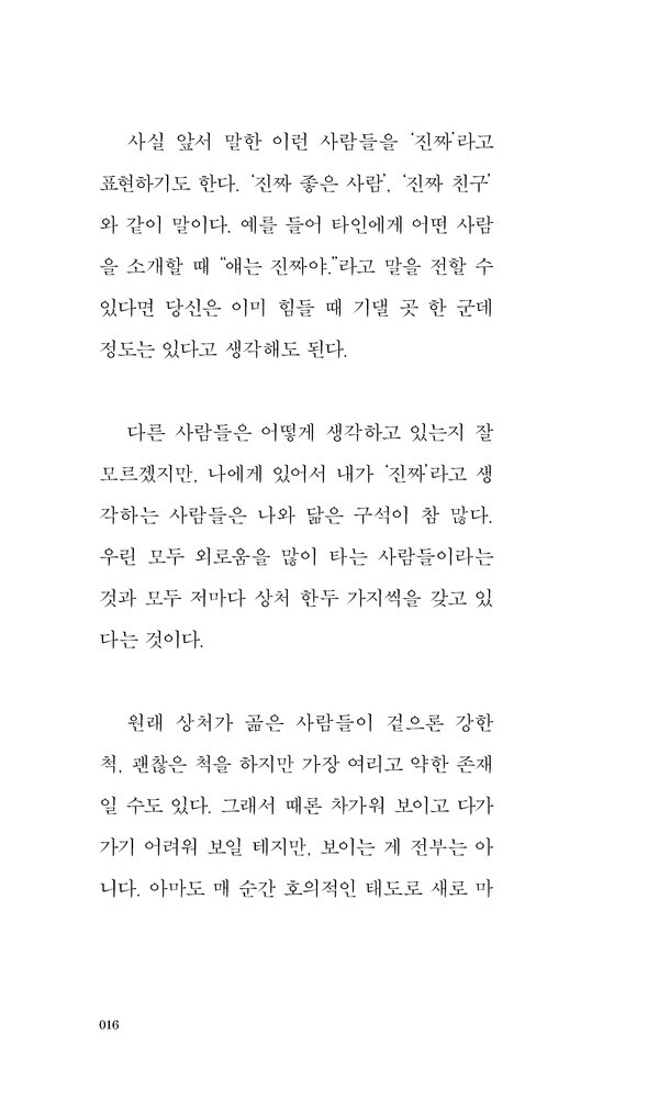 출처: 인디펍