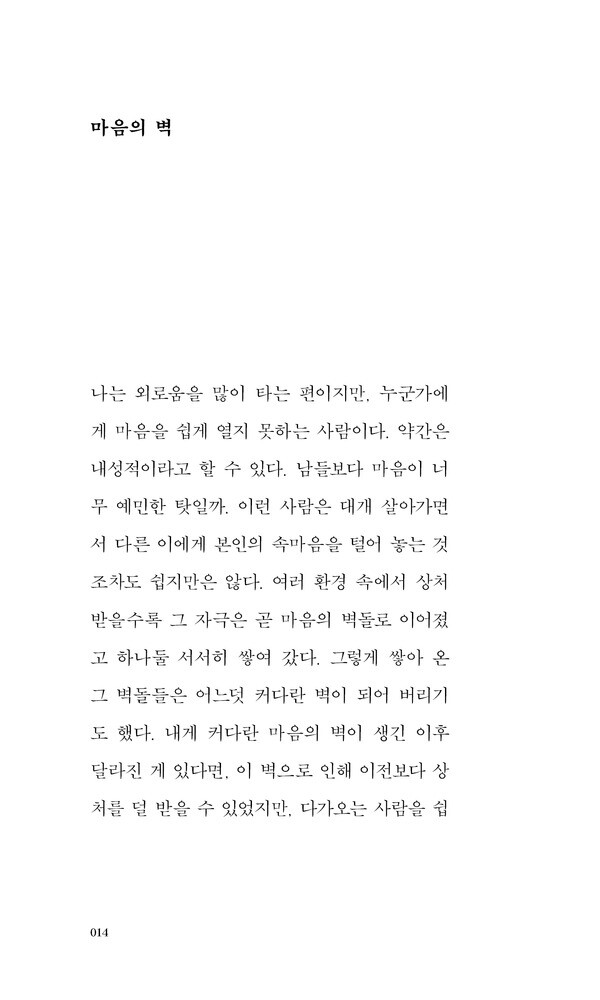 출처: 인디펍
