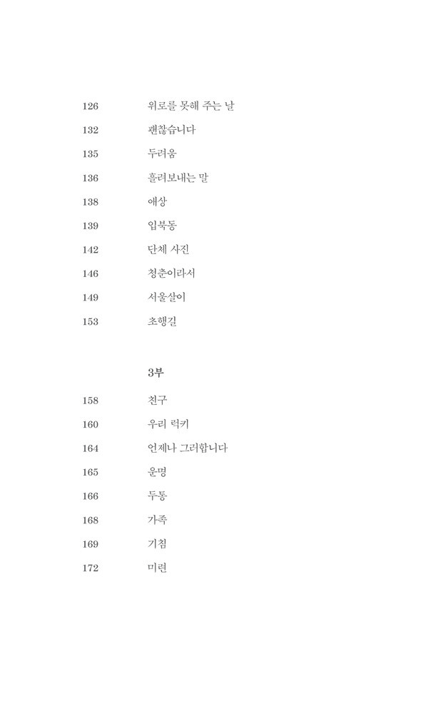 출처: 인디펍