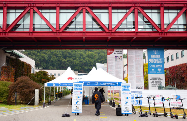 사진: 서울예술대학교 방역 현장 [제공 = 서울예술대학교]