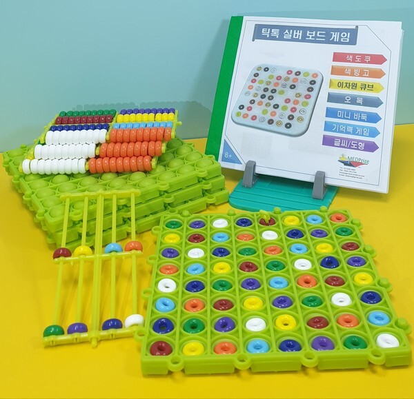 사진: '틱톡 실버 보드 게임' 이미지 [제공 = 메드프라이즈]
