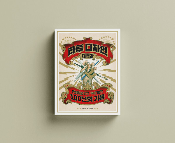 [사진 제공 = 유엑스리뷰]