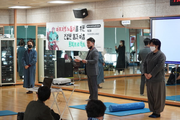 [사진 제공 = 마포문화재단]